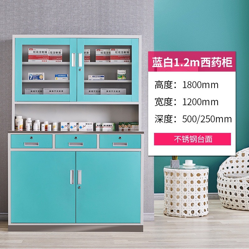 1.2 m Western medicine cabinet Blue White Belt door stainless steel surface steel foot