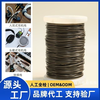 单支透明黑银箔入耳式耳机升级HiFi音频延长线音频线材平衡线