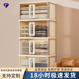 收纳盒;收纳架;收纳柜