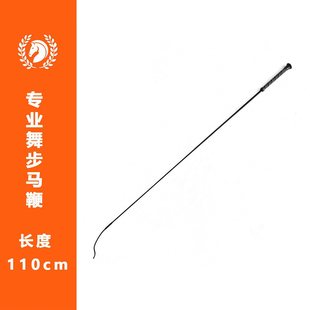 Equestrian Long Whip Dressing Dance Whip Obstacle Whip Equestrian Supplies Horse Field Knight Whip Tns Harness Non-Slip,