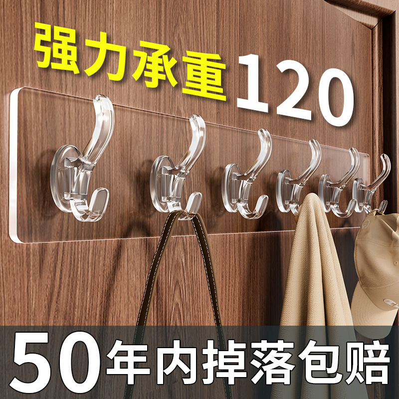 Transparent Row of Hooks, Six Hooks, Strong Adhesive, No Falling Off, Storage Wall Hanging, Traceless, No Punching, Door Hooks