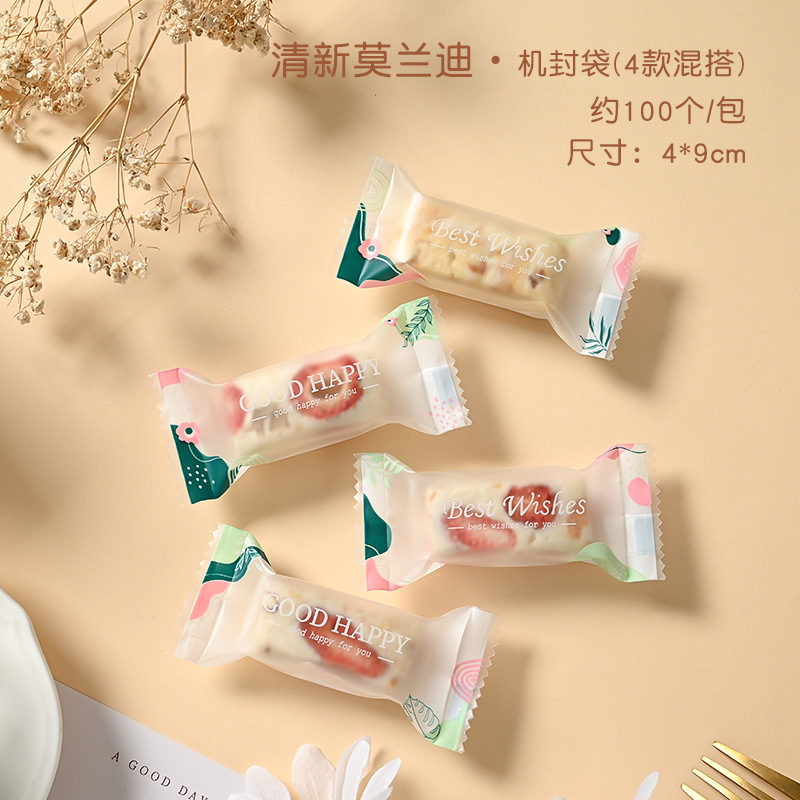 Año Nuevo en línea engrosado mano sal de mar almendras toffee bolsas horneadas nougat café dulces bolsas selladas