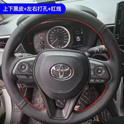Special Toyota Corolla, Landa, Steering wheel cover - black-leather-on-top-and-bottom-holes-on-left-and-right-red-line-default-item