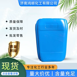 氯化物;甜味剂;金属清洗剂