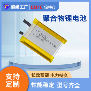 3.7Vͨþۺ늳ظߵ͜ؿɳԪ늳ؿɼӹ往