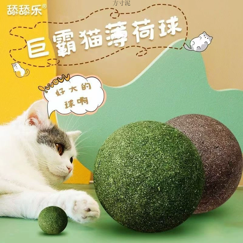 Негабаритный кошачий мятный шарик кошачий игрушечный шарик червячного фрукта