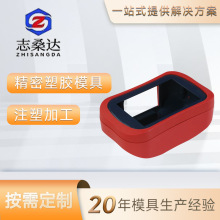 东莞精密注塑加工 双色模具开模定制 日用品卫浴产品盖成型七天样