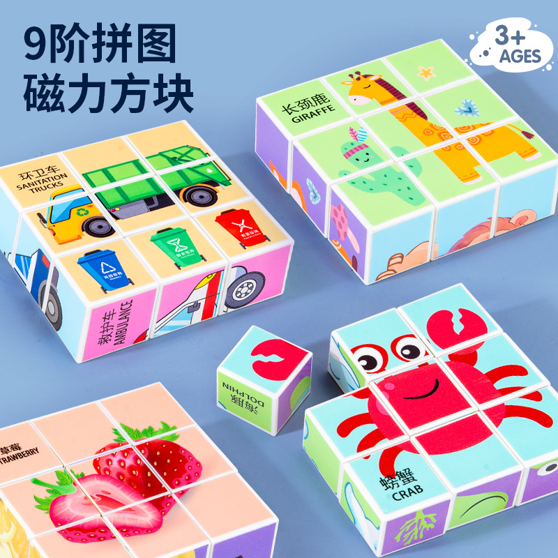 Puzzle de cuadros magnéticos para niños Educación temprana Bloques magnéticos dibujos animados tridimensionales hexagonal regalo para bebés jardín de infantes
