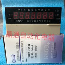 HUOD���T늚� JMQ-8 Ӌ���� ���ʽӋ���� ���@�L�Ȝy�L�x AC220