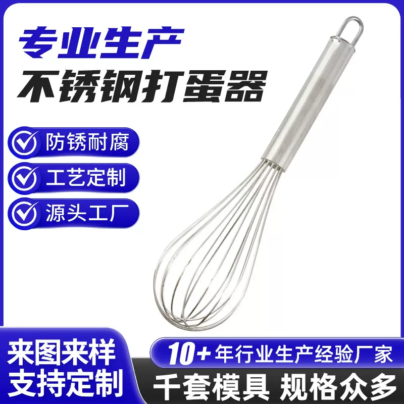 生产定制不锈钢打蛋器圆管钢材现货批发不锈钢圆管304不锈钢圆管