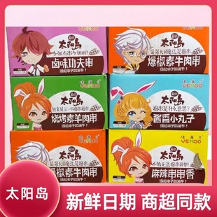�����䡿����̫ꖍu100g*40�����������u���uζ����Ʒ���lʳƷ
