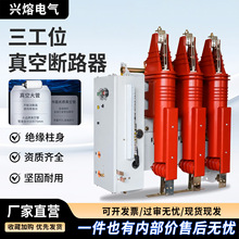 ����λ��Ք�·��С�ͻ����b�����x���ӵ�XRZN-12GD/630�ɶ���