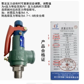 蒸汽发生器;电热锅炉;软化水设备