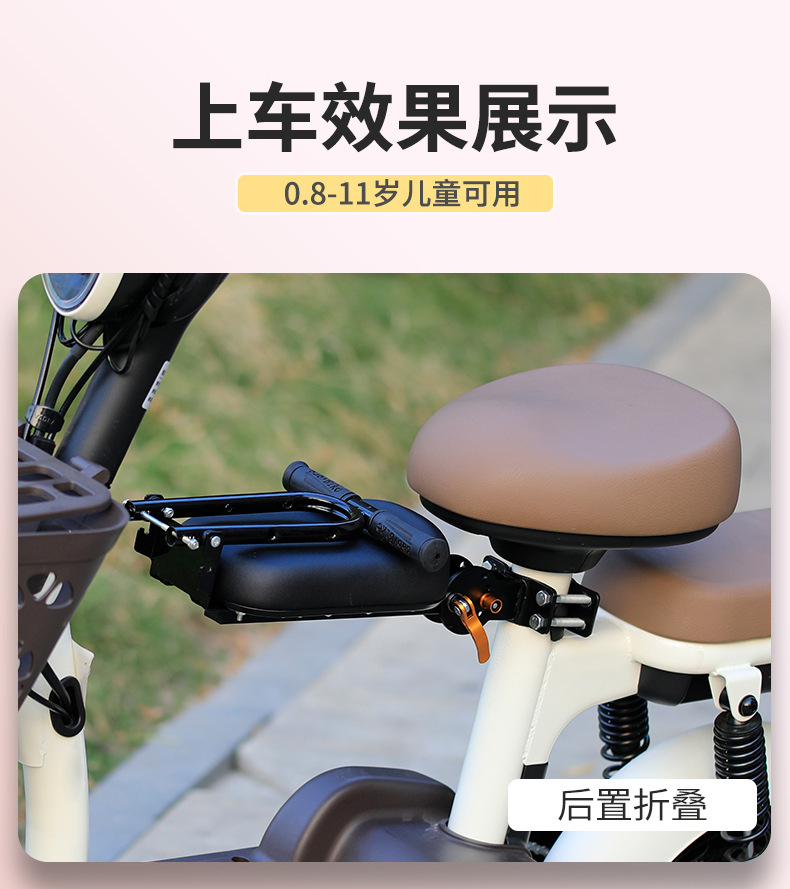 Ximeng Bear Electric Car Kids Seat Front Baby Seat Battery Car Foldableable Safety Stool with Baby Artifact