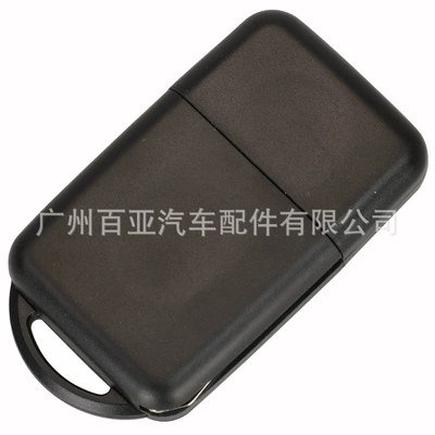 Nissan Smart Remote: Car Keys