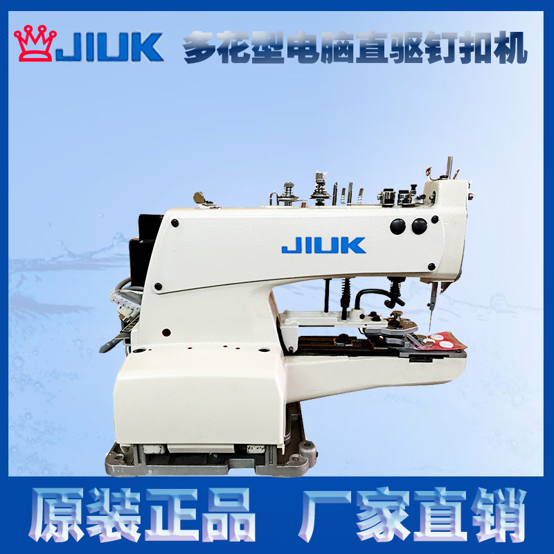 Venta directa de fábrica 373 máquina de botón de uñas máquina de etiquetado de accionamiento directo de alta velocidad hebilla vertical Botón de uñas máquina de coser industrial