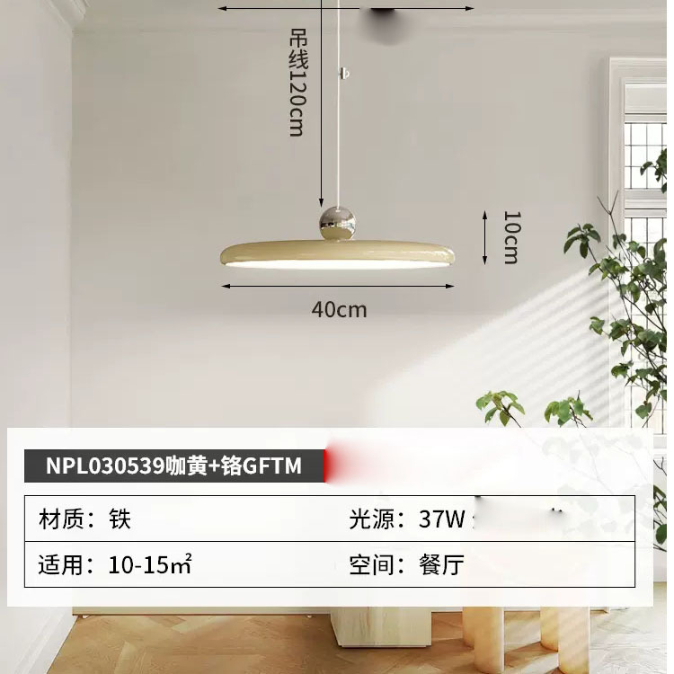 Araña de restaurante OVNI retro minimalista moderna, lámpara de estudio minimalista creativa nórdica, araña de estilo crema led