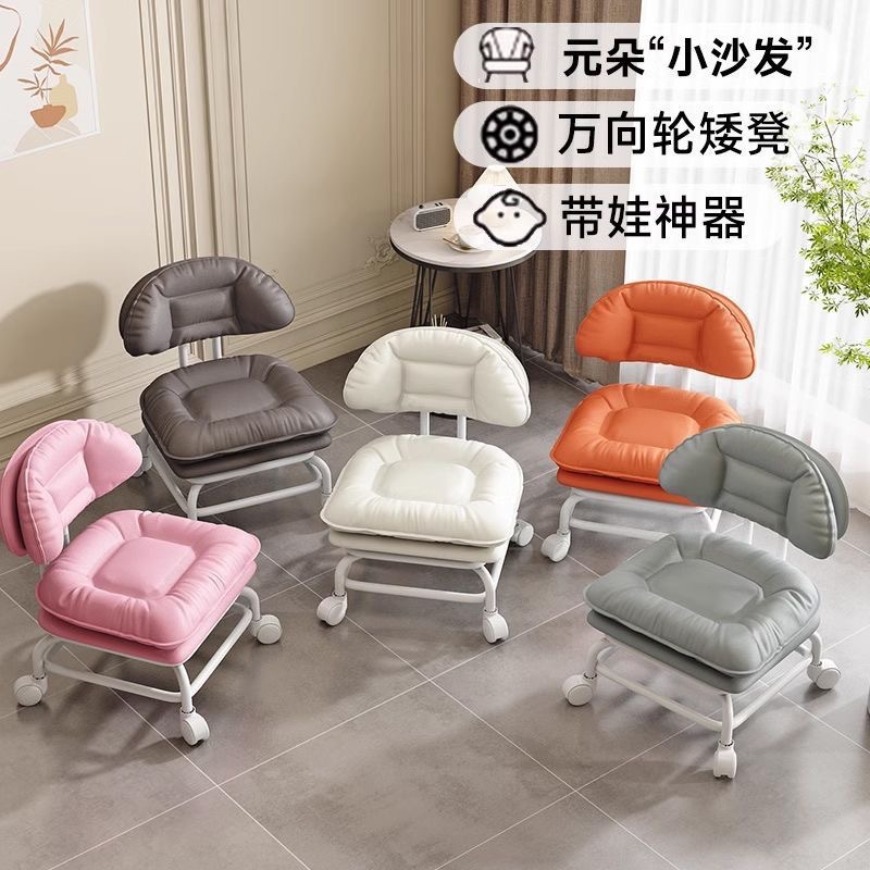 Swivel Small Stool for Home Use, Low Stool with Baby Walking Aid, Baby Toddler Sliding Wheelchair, Silent Sliding Stool with Backrest Chair