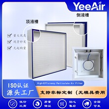 ��Ч���L�ڶ������L��Һ�۸�Ч�^�V��H14�������L���ļ���������