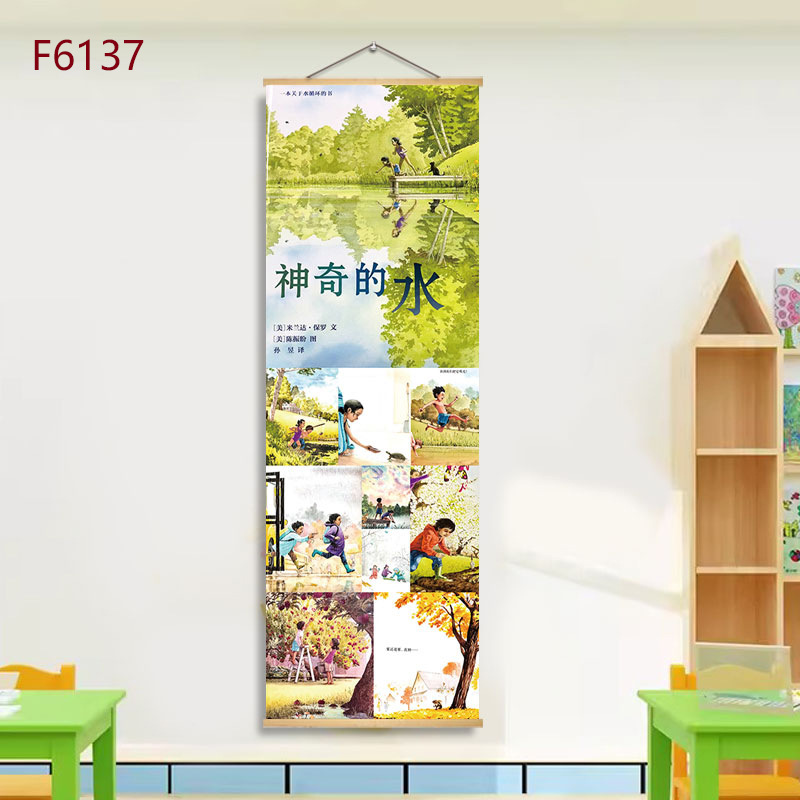 F6137-magic water / 21*60+solid wood shaft+hook