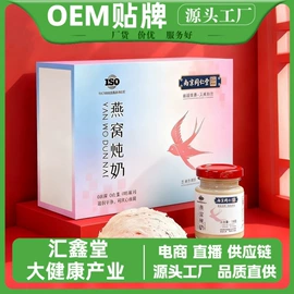 代用/养生茶;压片糖果;代餐粉