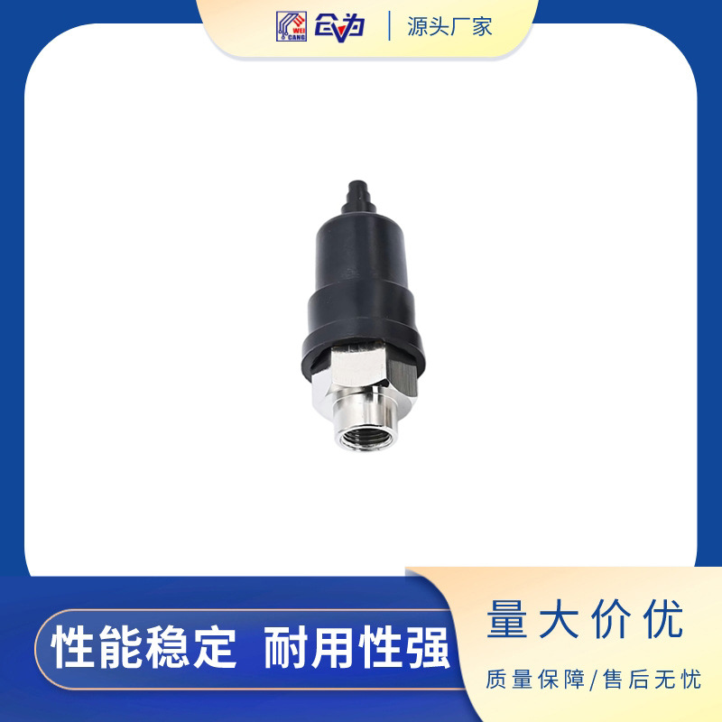 常闭型膜片式可调型FPS-1S压力开关压力传感器0~10Mpa可选