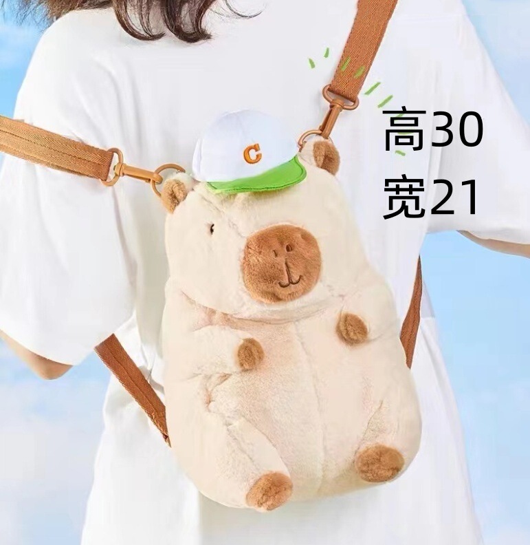 高颜値カピバラ人形ランドセルぬいぐるみバッグ漫画ポケットかわいいカピバラ収納袋|undefined