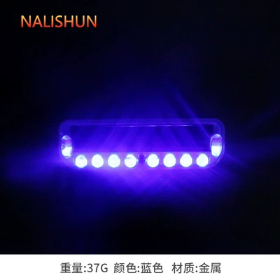 Repair kit anti-collision warning net tail box - warning-light-blue