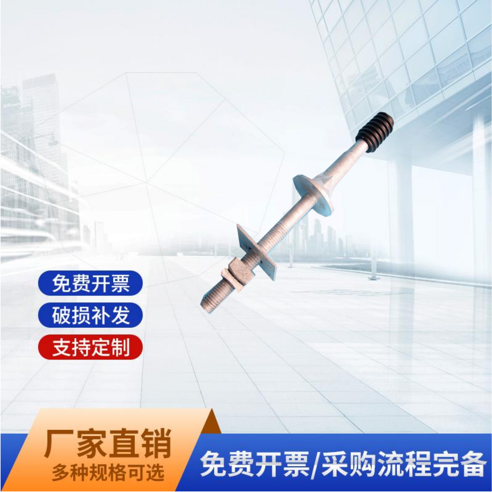 澜龙电力 热镀锌绝缘子钢脚 热镀锌钢脚 电力金具 美标