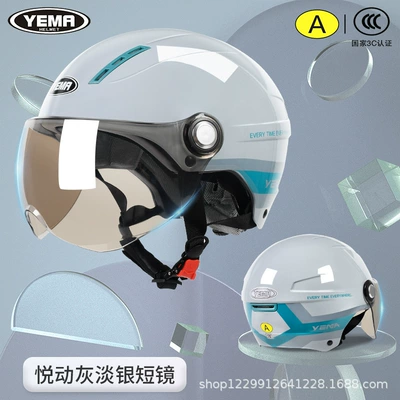 Motosiklet kaskı (dəbilqə) Helmet, 3C Certified Electric Motorcycle - joyful-gray-light-silver-short-mirror