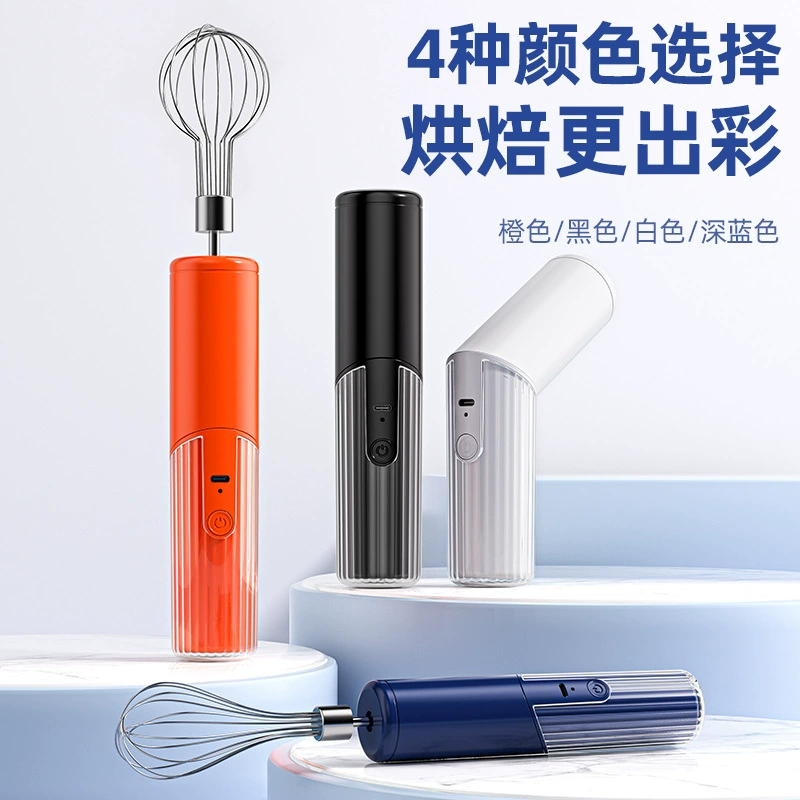 (Cross-border trading), small handheld electric mixing stick