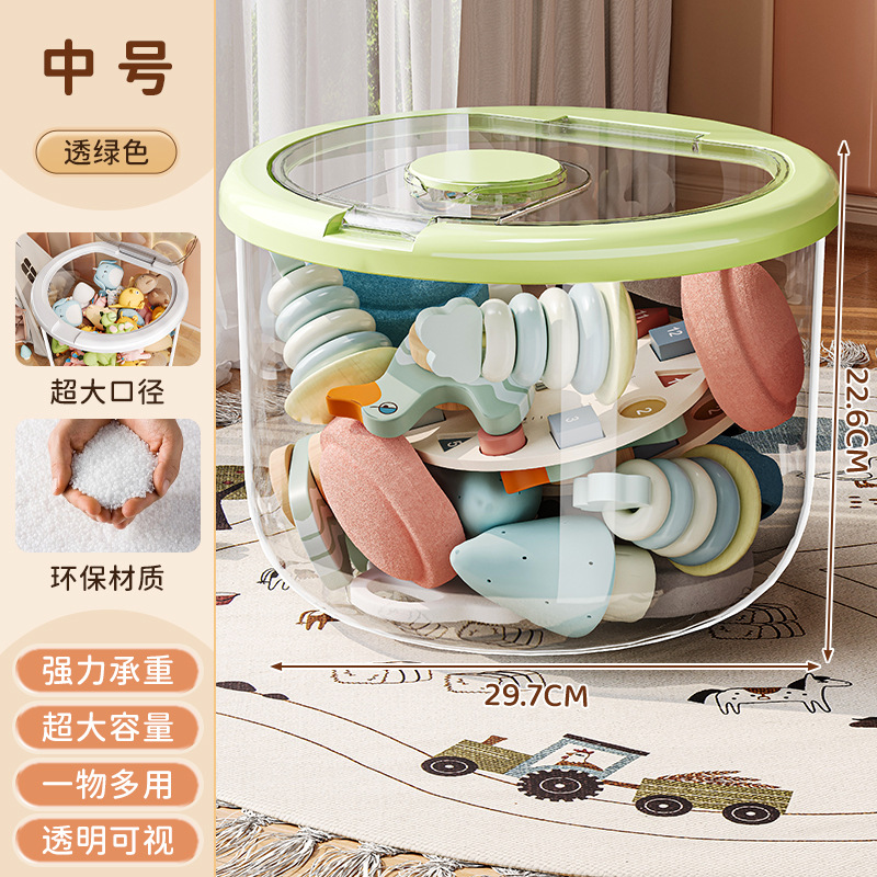 중형 [투명녹색] 20L 원형 밥통 장난감 수납통