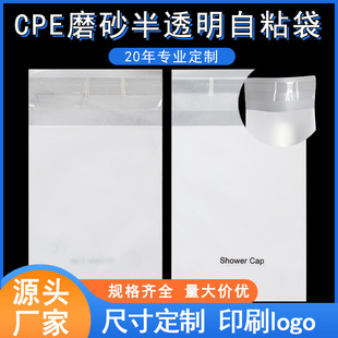 CPEĥɰ��͸����ճ�� �֙C�������Է��CPEĥɰƽ�ڴ����b������