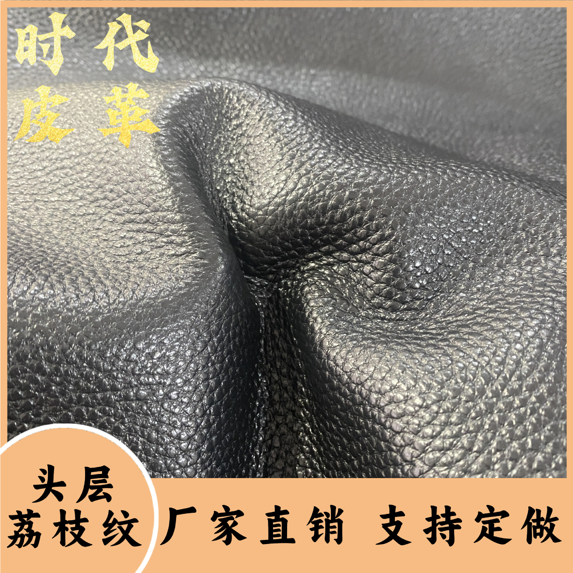 头层牛皮压摔荔枝纹真皮皮料箱包鞋专用面料整张皮带diy纯牛皮