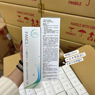 һ���Q�� ����FANCL����ж�y�ͱ����坍�沿�غ�120ml