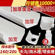 ������ˮ��©���L�l�̨�N������������ˮ�ڲ�䓷���pvc����