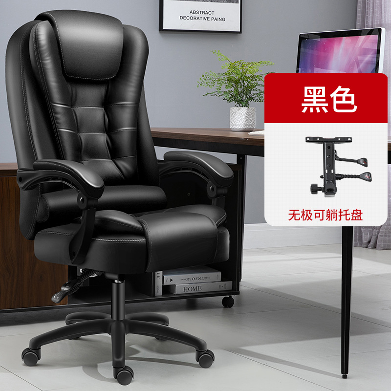 Silla de oficina silla giratoria silla de la computadora silla de oficina en casa cómoda larga sentada masaje reclinable Silla de conferencia reposapiés silla Jefe