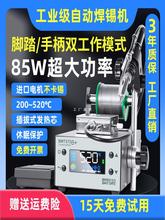 �ԄӺ��a�CSWT375B�_̤���a�C ���I�����ʿ��{������F�a��ͨ˼