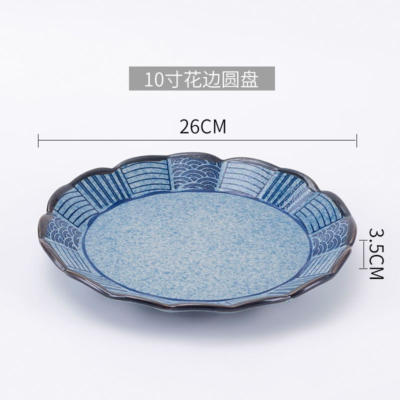 부르고뉴 10inch 레이스 디스크