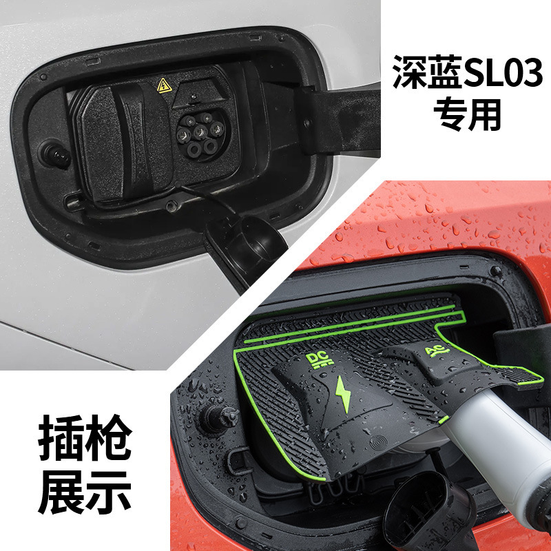車の充電ポート防水カバー BYD 理想的なダストカバー隠し雨漏れ防止保護カバー修正|undefined
