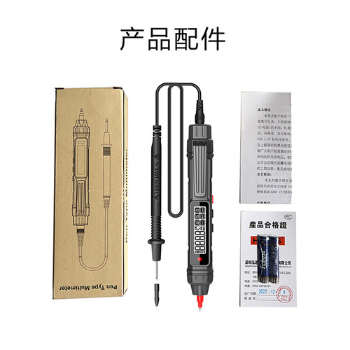 Pencil Style High-Precision Digital Fully Automatic Smart Electrical Multimeter Pen-Shaped Multimeter Small Mini