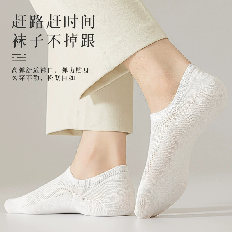 Мужские летние тонкие спортивные дышащие silicone бесшовные невидимые носки, впитывают пот и запах