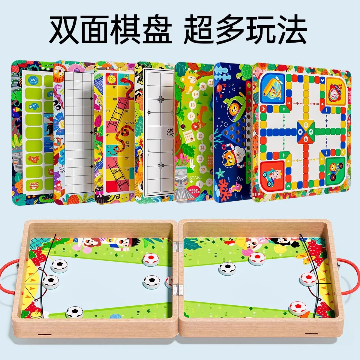 Juego de tablero de ajedrez multifuncional, ajedrez volador, rompecabezas para niños, damas de escuela primaria, ajedrez, ajedrez como ajedrez, juguetes todo en uno