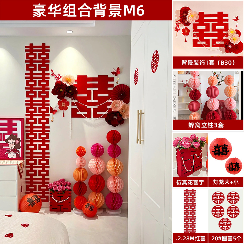 럭셔리 콤비네이션 M6