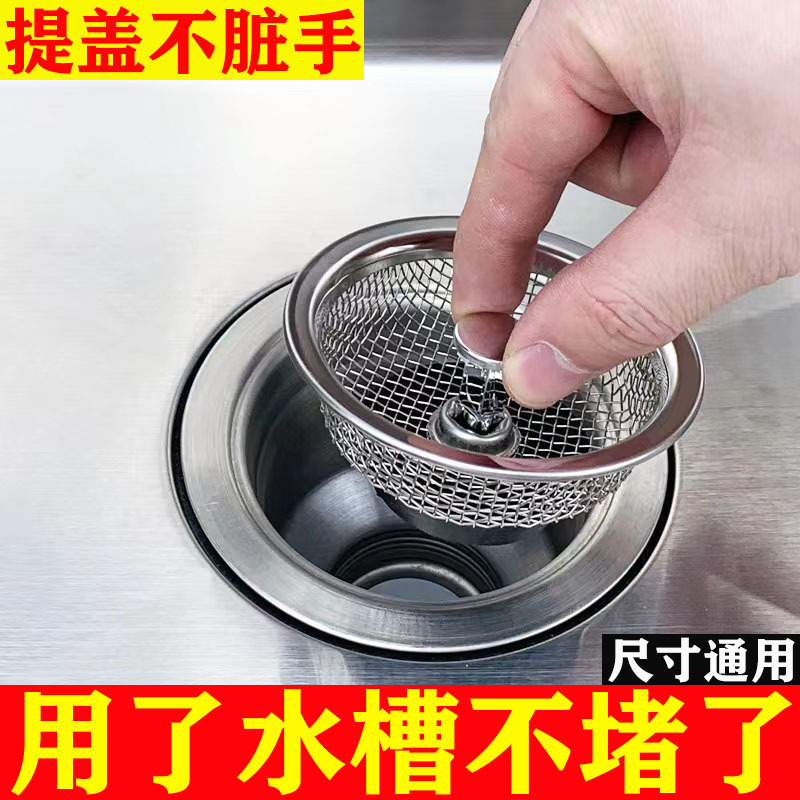 막히지 않은 싱크대 사용  1