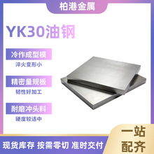 YK30 ��� �A����� ����ģ��� ��Ҏ�ϛ_�^�� ����Ӳ�� ��徫��