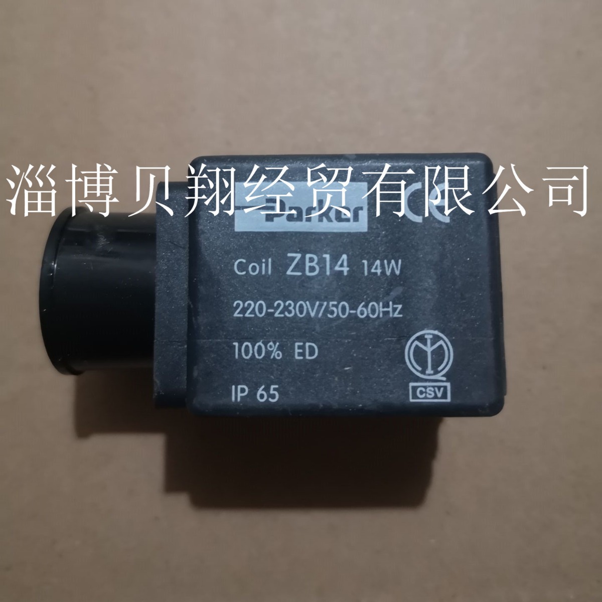 parker燃油电磁阀ZB09，ZB14系列电磁阀，parker电磁阀假一赔十