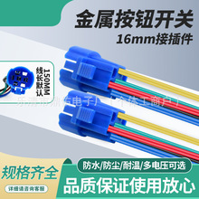 16MM���ٰ��o�_�P�Ӳ�� ����������ò�� �����L150MM�⺸��