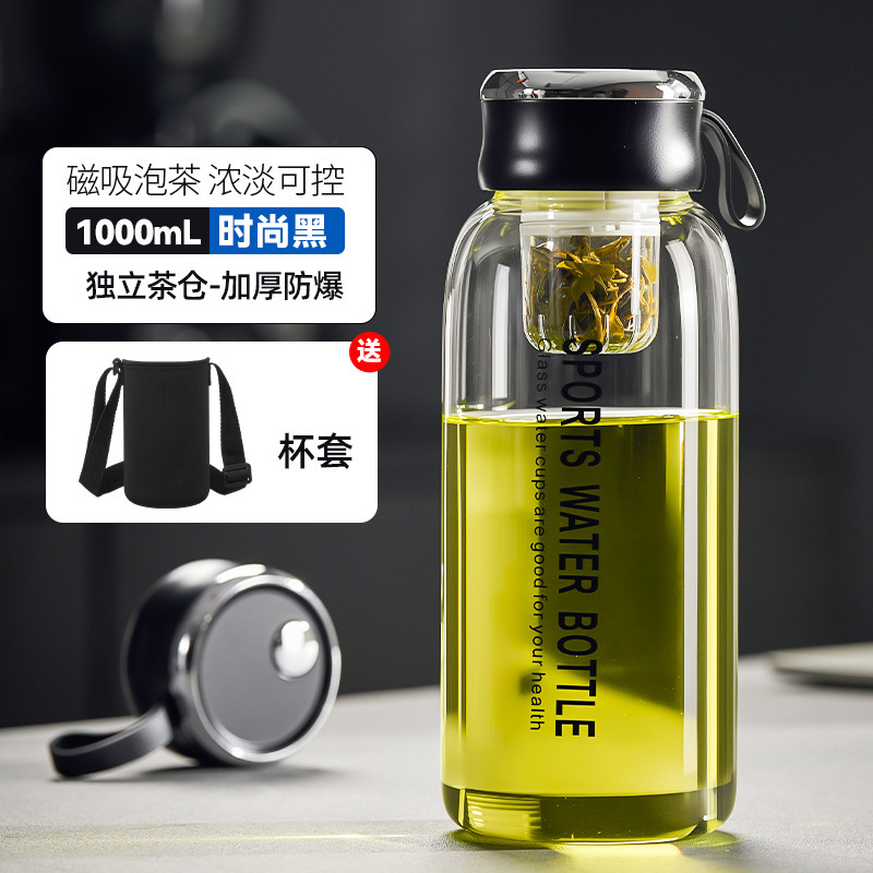 Jieanxi 磁気ガラス 2025 新しいウォーターカップメンズ磁気ティーカップ大容量茶水分離カップ|undefined