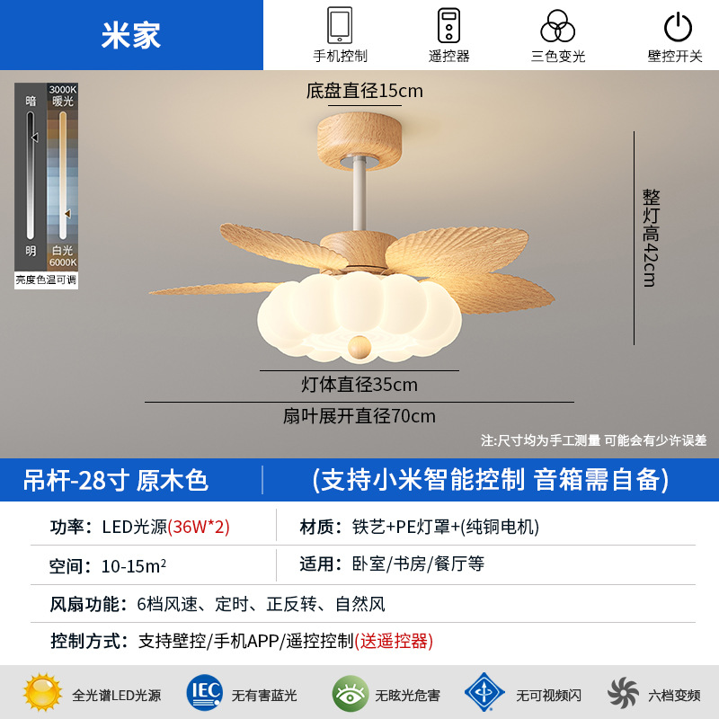 Luz de ventilador de comedor de viento crema medieval retro simple y creativo calabaza lámpara de ventilador de dormitorio gran ventilador de viento lámpara de techo image 10